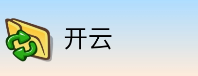 开云 logo